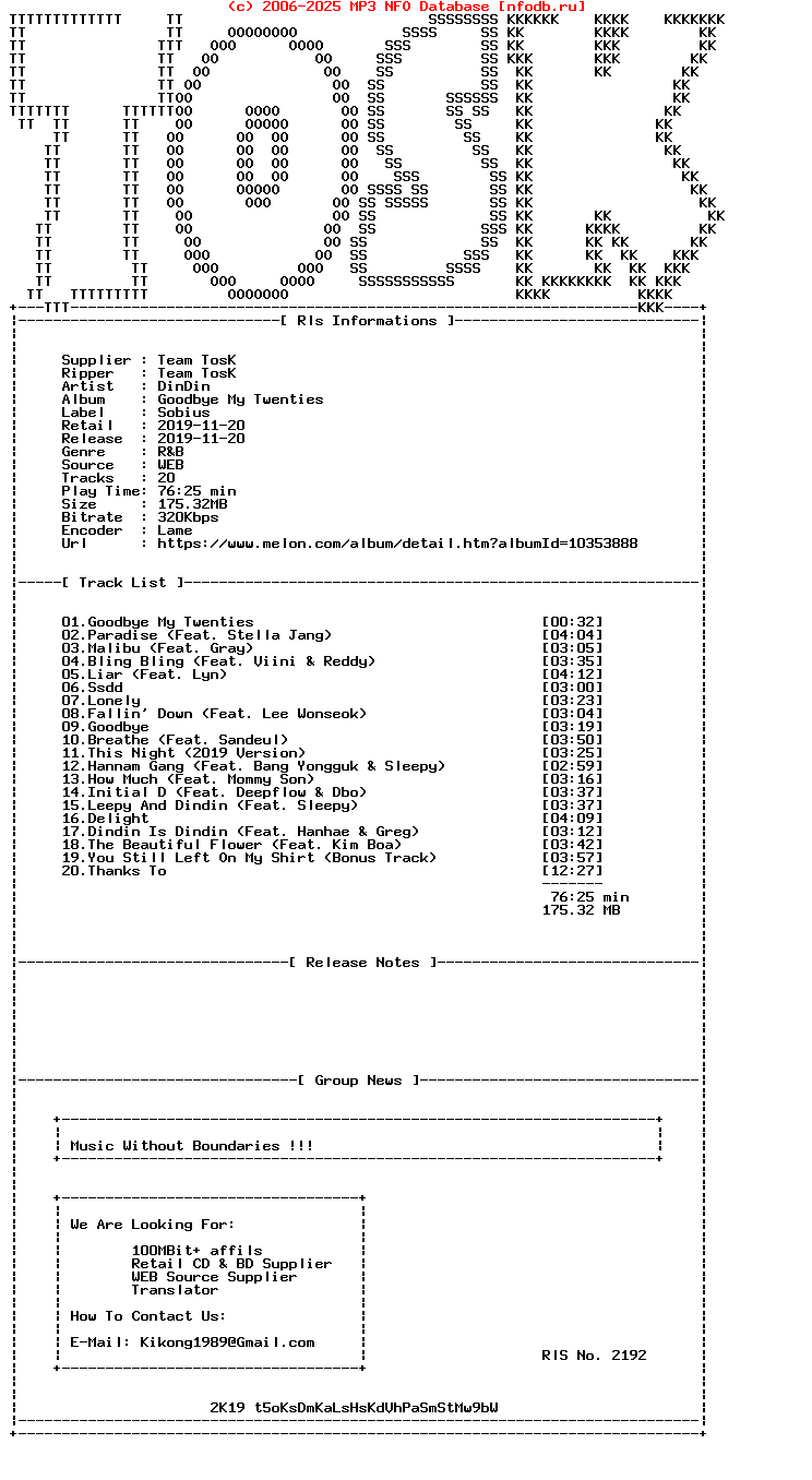 Dindin-Goodbye_My_Twenties-WEB-KR-2019-TosK