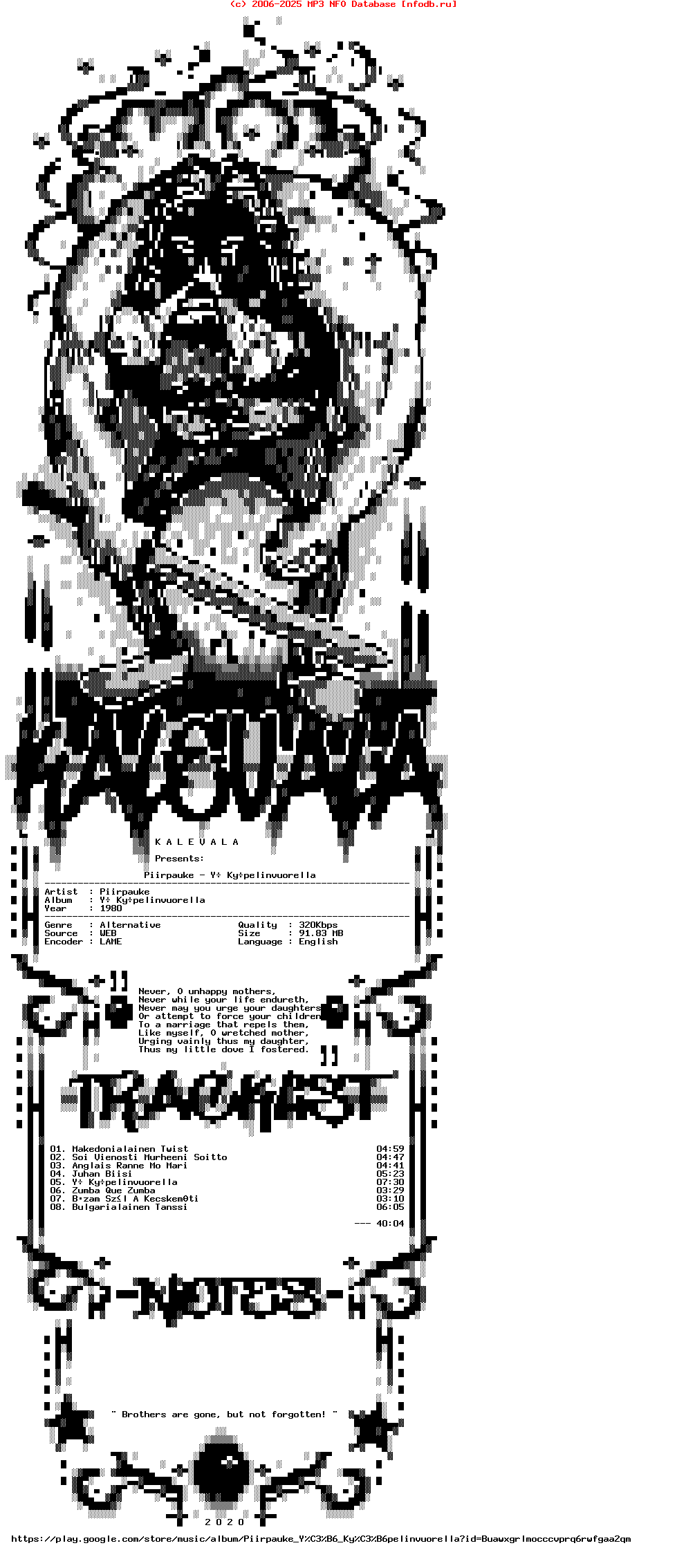 Piirpauke-Yo_Kyopelinvuorella-Reissue-WEB-1980-Kalevala_Int