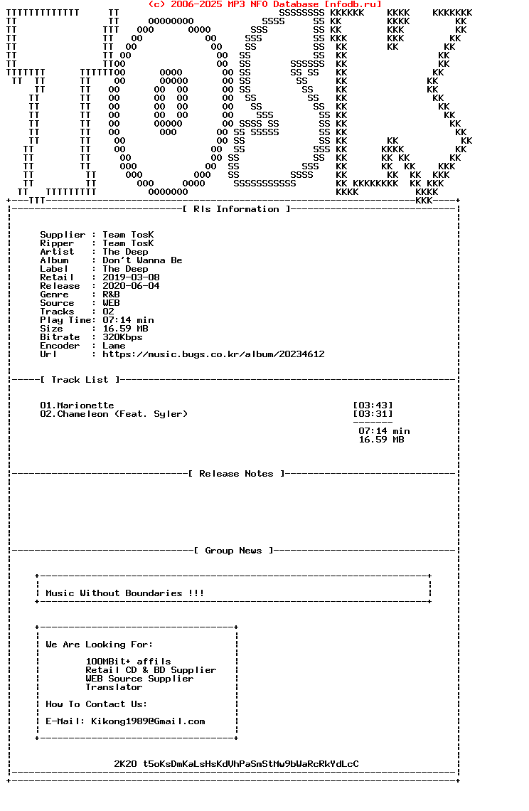 The_Deep-Dont_Wanna_Be-WEB-KR-2019-TosK