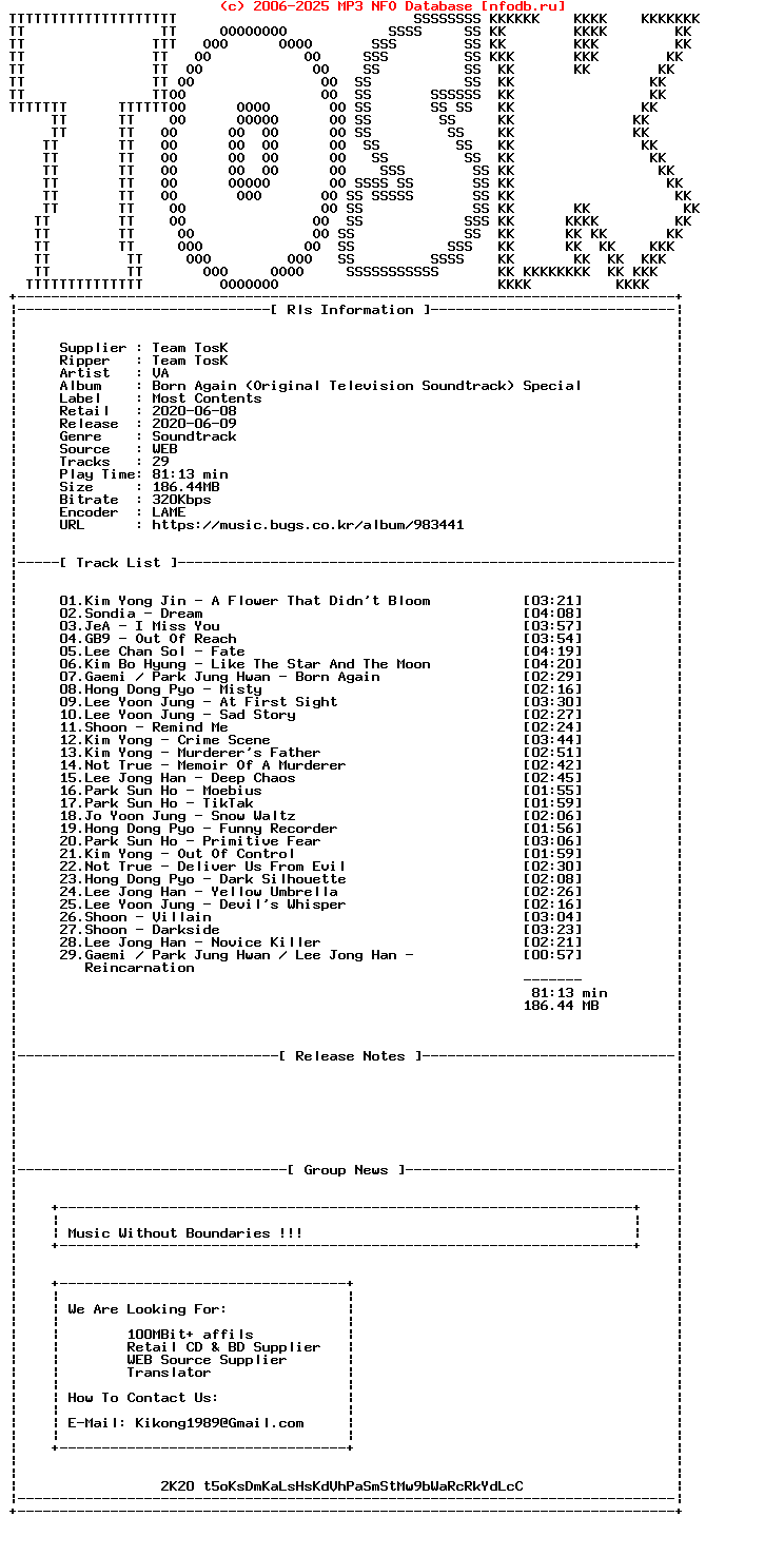 VA-Born_Again_(ORIGINAL_TELEVISION_SOUNDTRACK)_Special-WEB-KR-2020