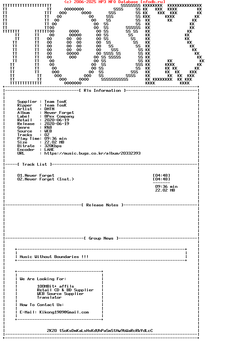 Dmtn-Never_Forget-WEB-KR-2020