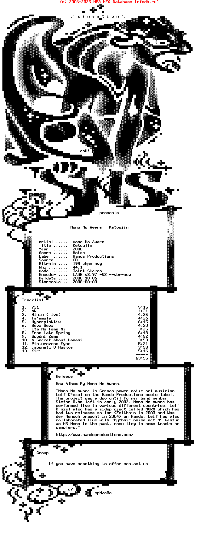 Mono_No_Aware-Ketoujin-2008