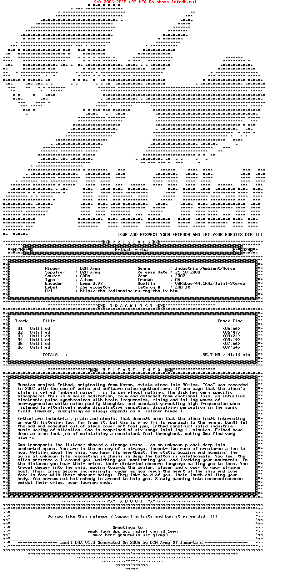 Erthad-Gma-Limited_Edition-CDR-2007