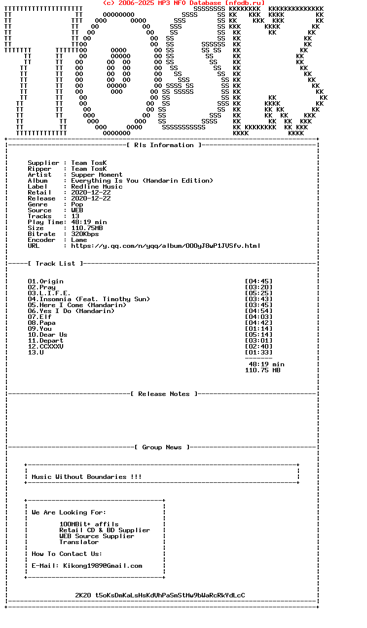 Supper_Moment-Everything_Is_You_(MANDARIN_EDITION)-WEB-Cn-2020