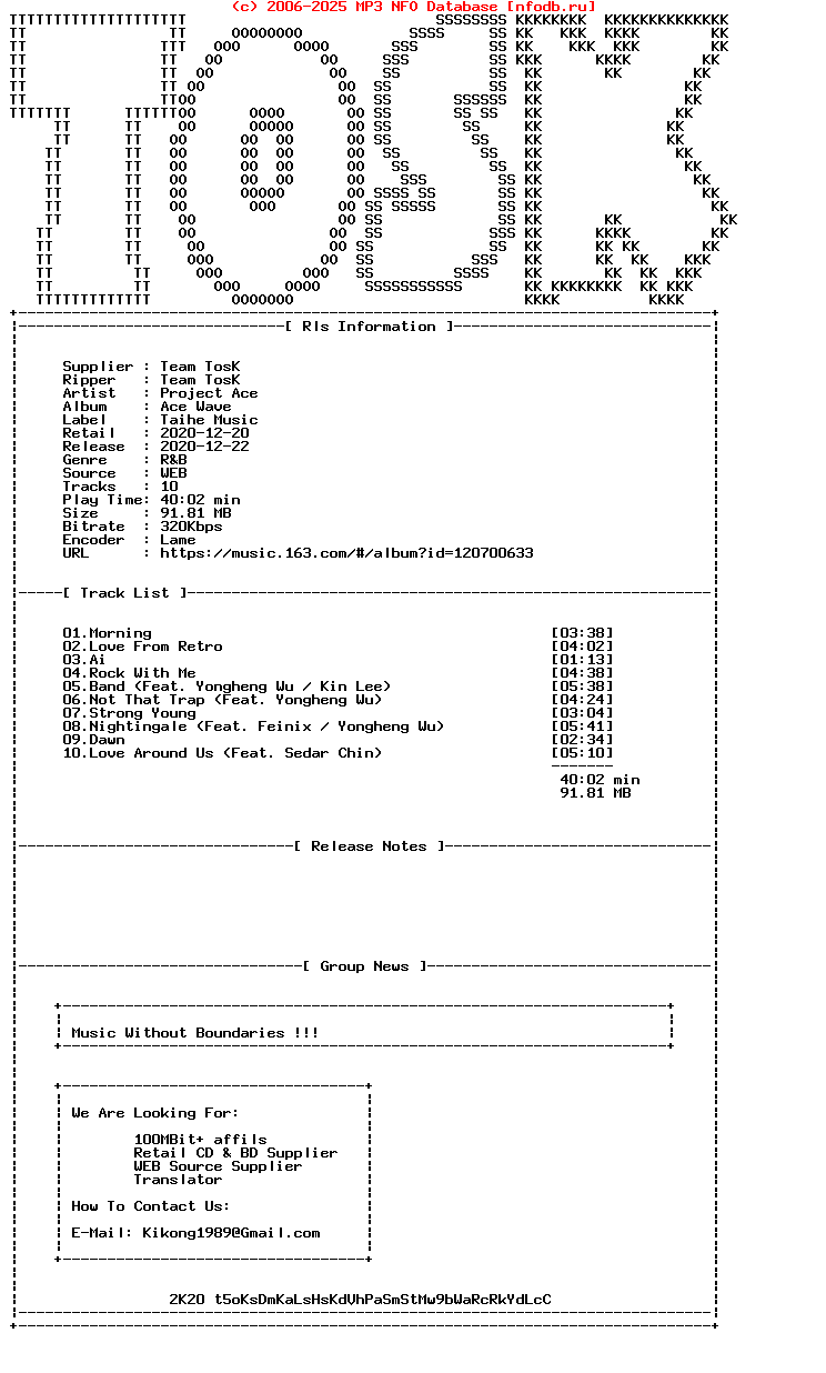 Project_Ace-Ace_Wave-WEB-2020