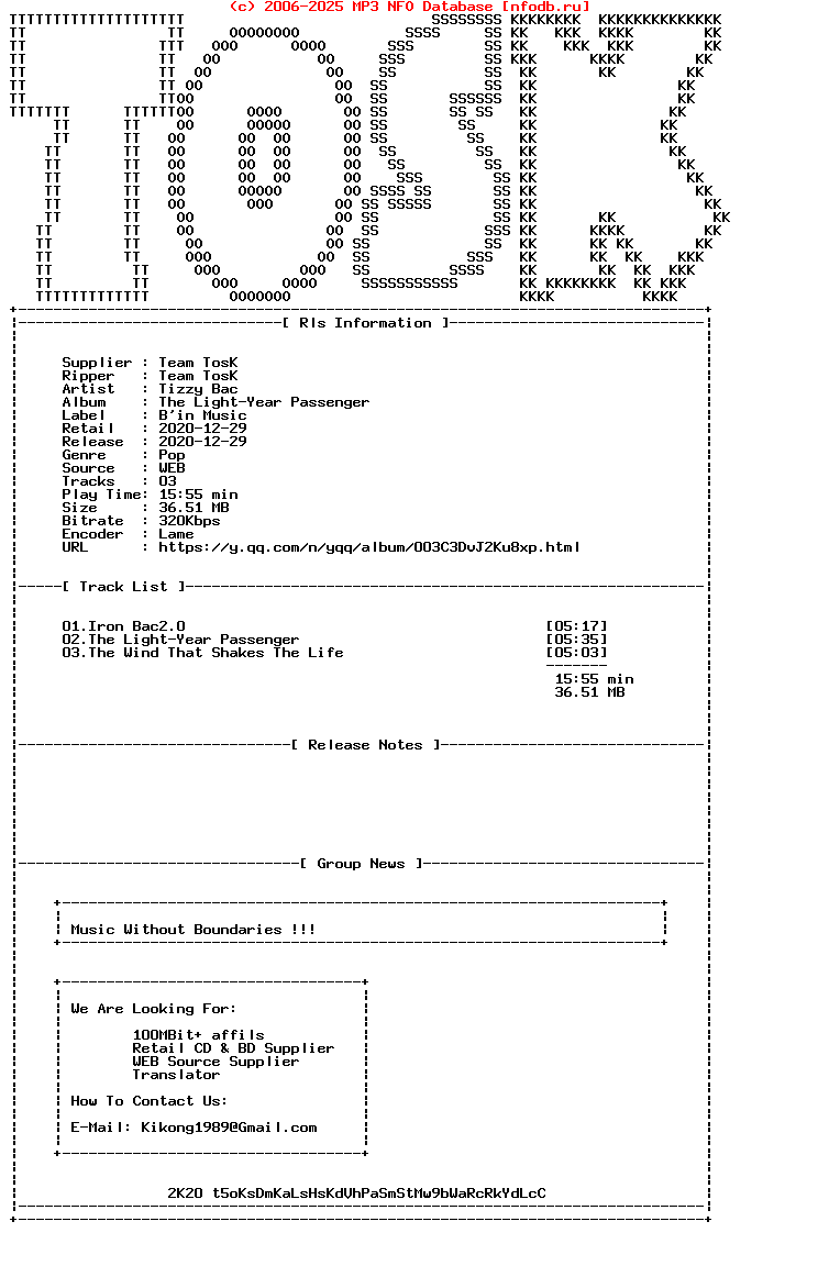 Tizzy_Bac-The_Light-Year_Passenger-WEB-Cn-2020