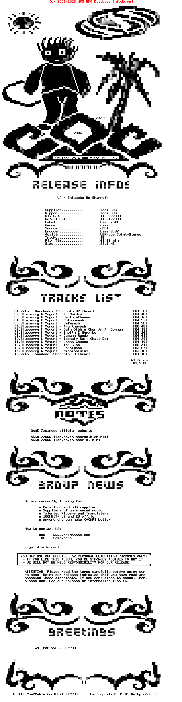 VA-Shikkoku_No_Sharnoth-Ost-JP-2008-COCMP3