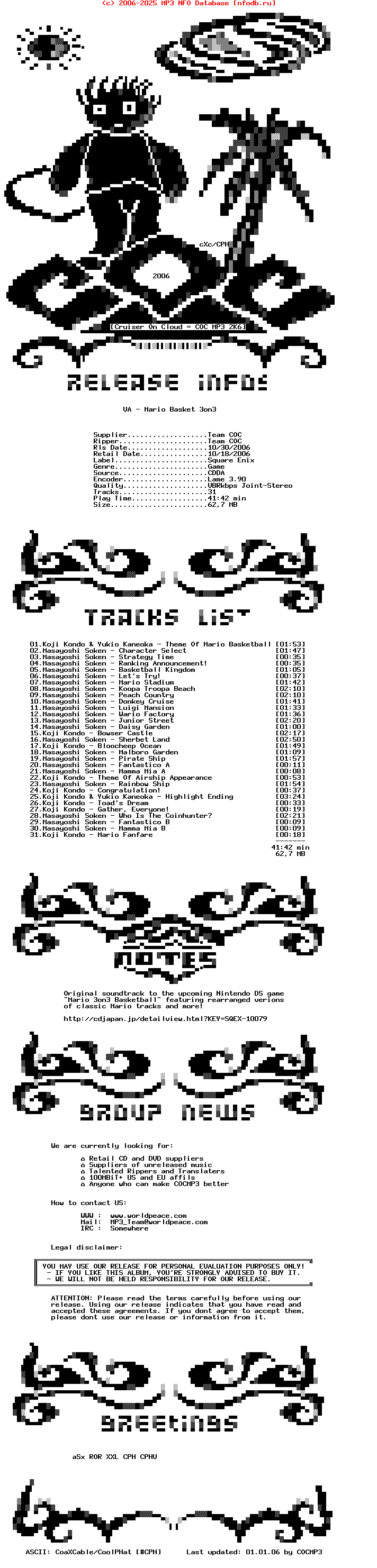 VA-Mario_Basket_3On3-Ost-2006-COCMP3