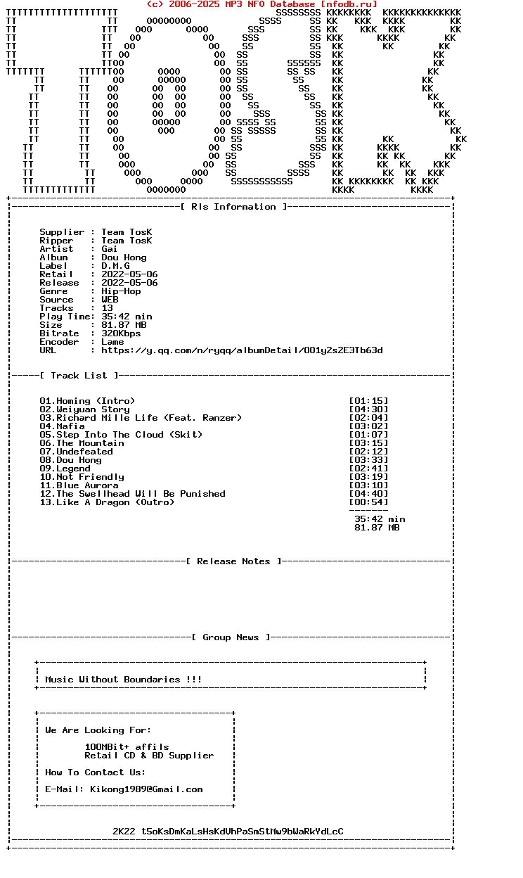Gai-Dou_Hong-WEB-Cn-2022