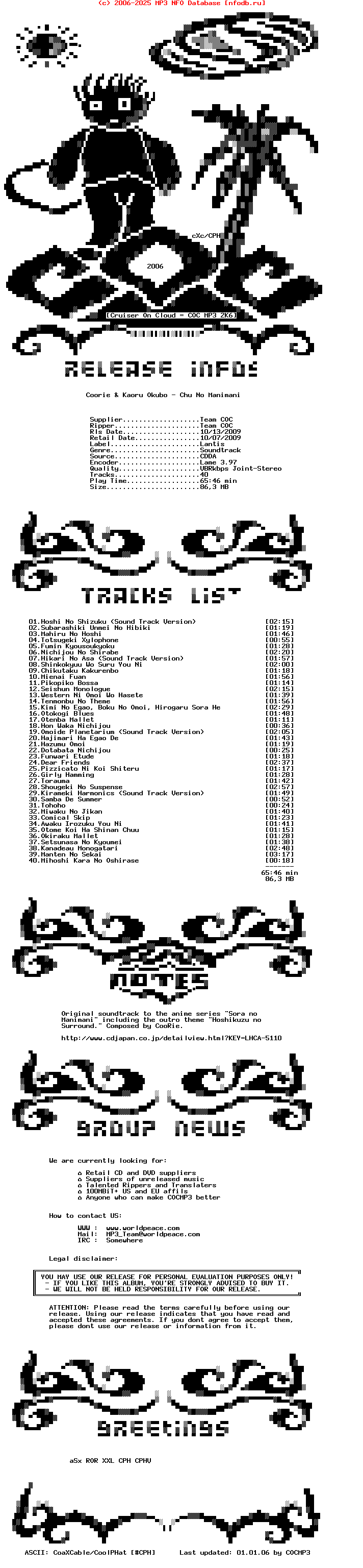 Coorie_And_Kaoru_Okubo-Chu_No_Manimani-Ost-2009-COCMP3