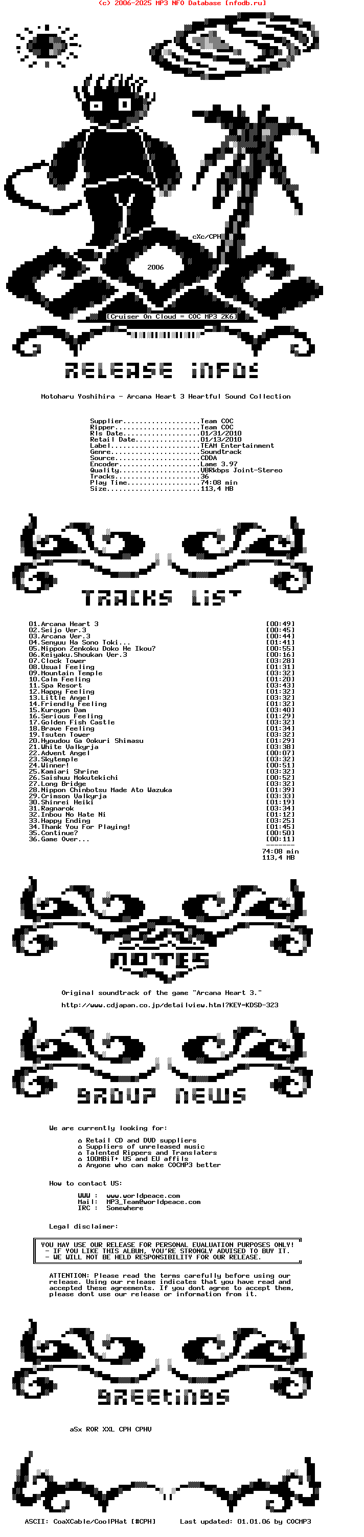 Motoharu_Yoshihira-Arcana_Heart_3_Heartful_Sound_Collection-2010-COCMP3