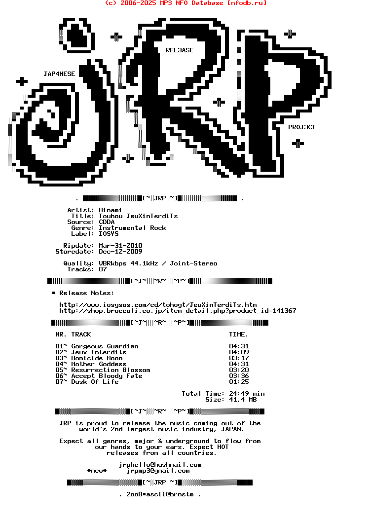 Minami-Touhou_Jeuxinterdits-2009-JRP