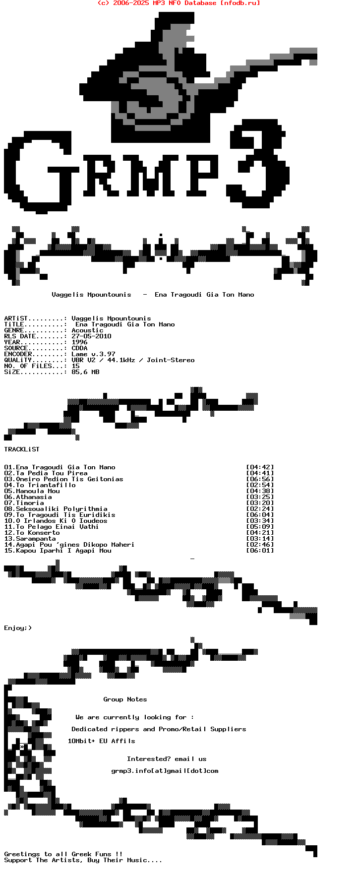 Vaggelis_Mpountounis-Ena_Tragoudi_Gia_Ton_Mano-1996-Grmp3