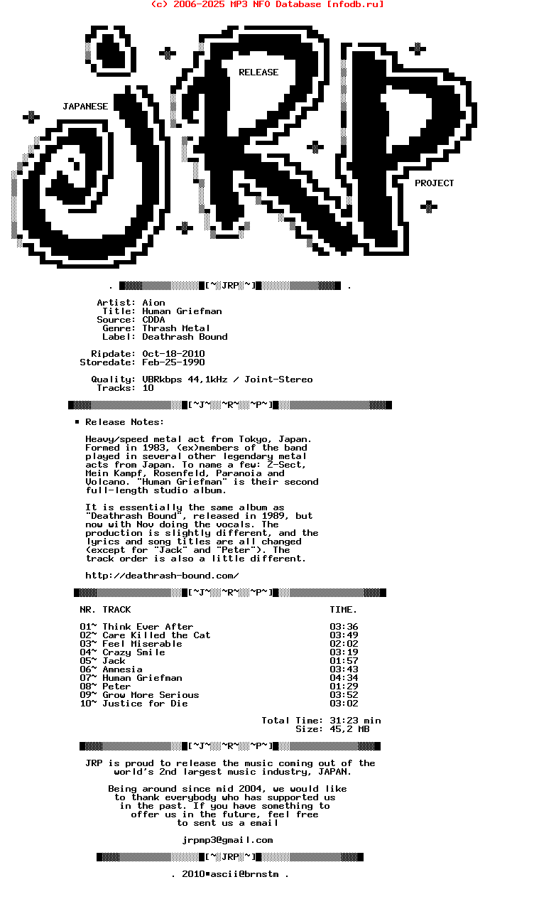 Aion-Human_Griefman-1990-JRP