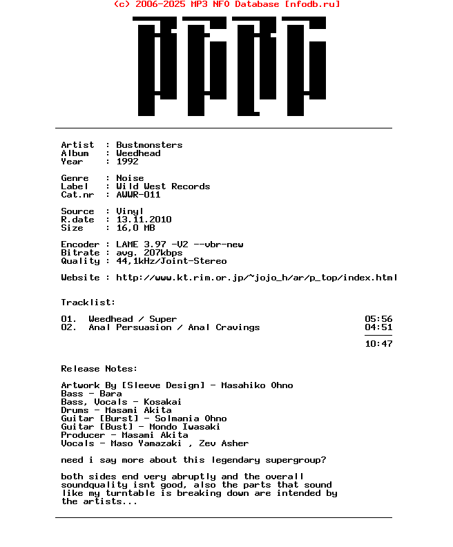 Bustmonsters-Weedhead-Vinyl-EP-1992-BERC