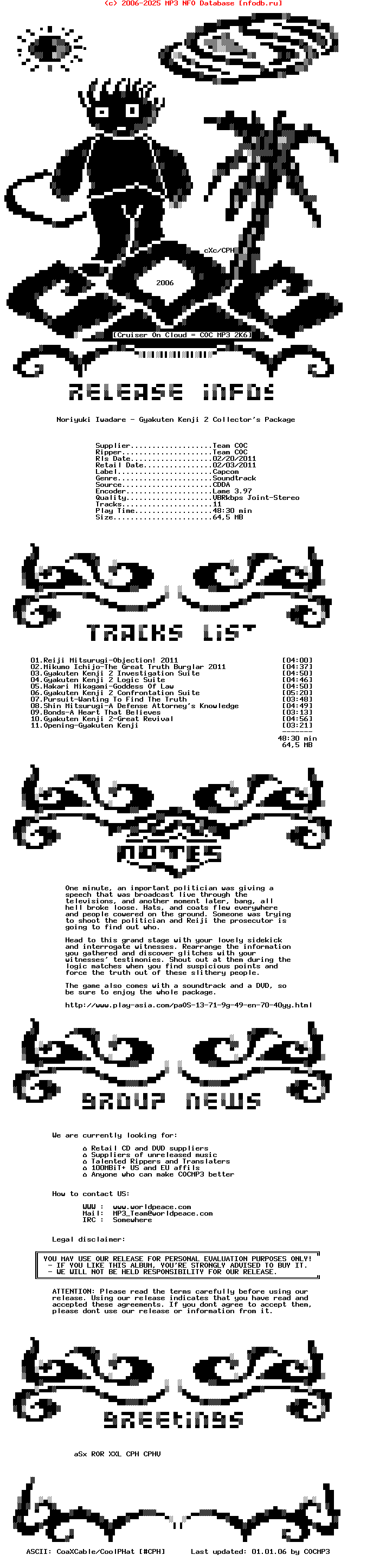 Noriyuki_Iwadare-Gyakuten_Kenji_2_Collectors_Package-2011-COCMP3