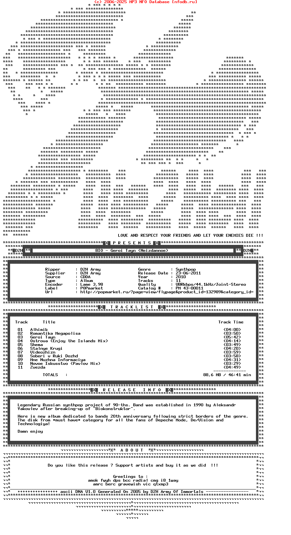 Bio-Geroi_Tayn_Neizdannoe-RU-2010