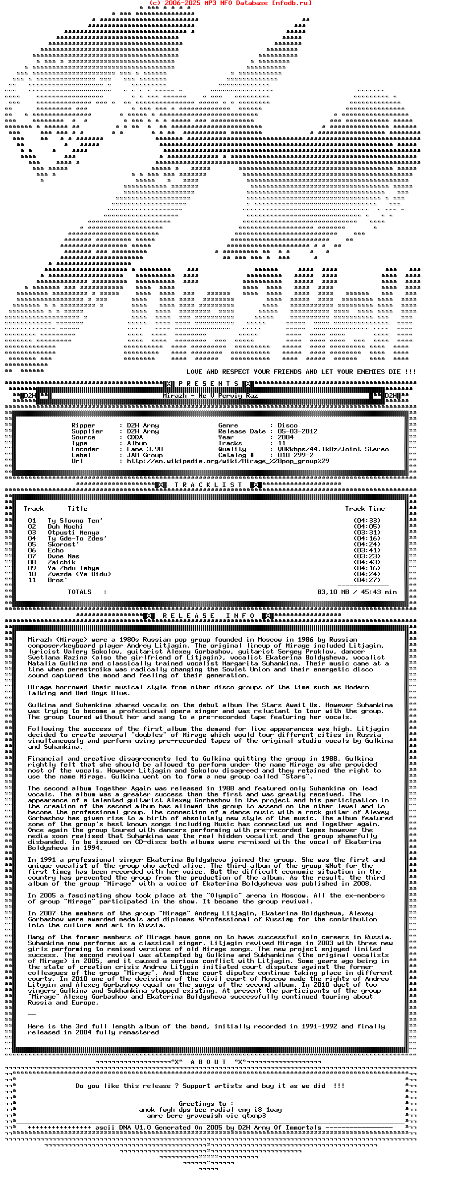 Mirazh-Ne_V_Perviy_Raz-RU-2004