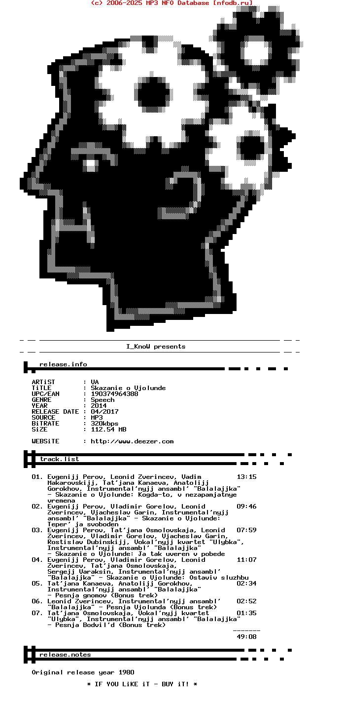 VA-Skazanie_O_Vjolunde-WEB-RU-2014-Ik