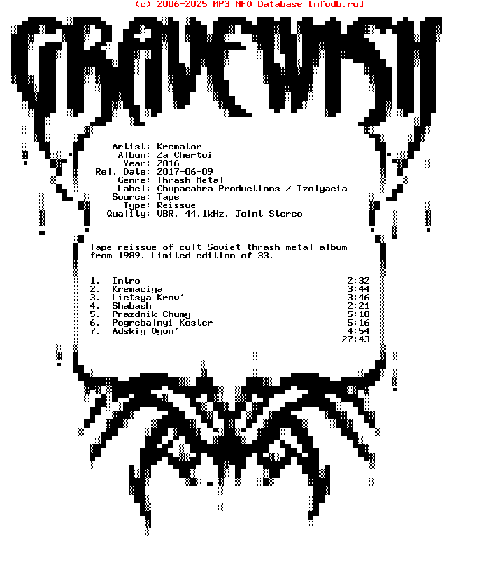 Kremator-Za_Chertoi-Reissue-Tape-RU-2016