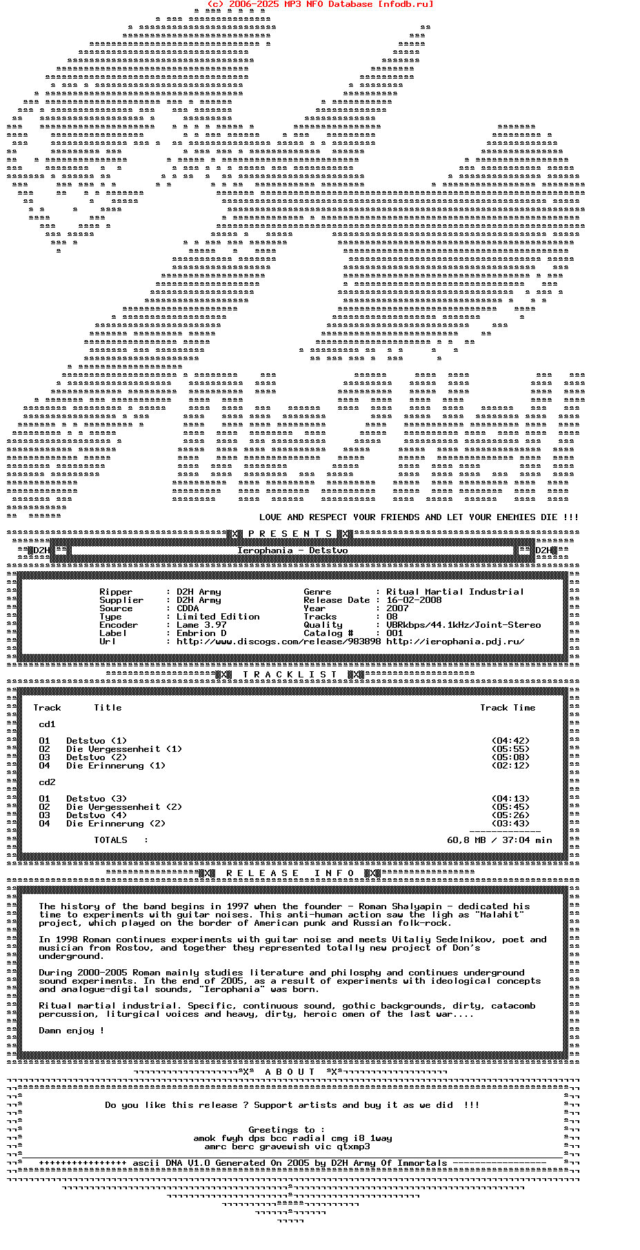 Ierophania-Detstvo-2Cdr-Limited_Edition-2007
