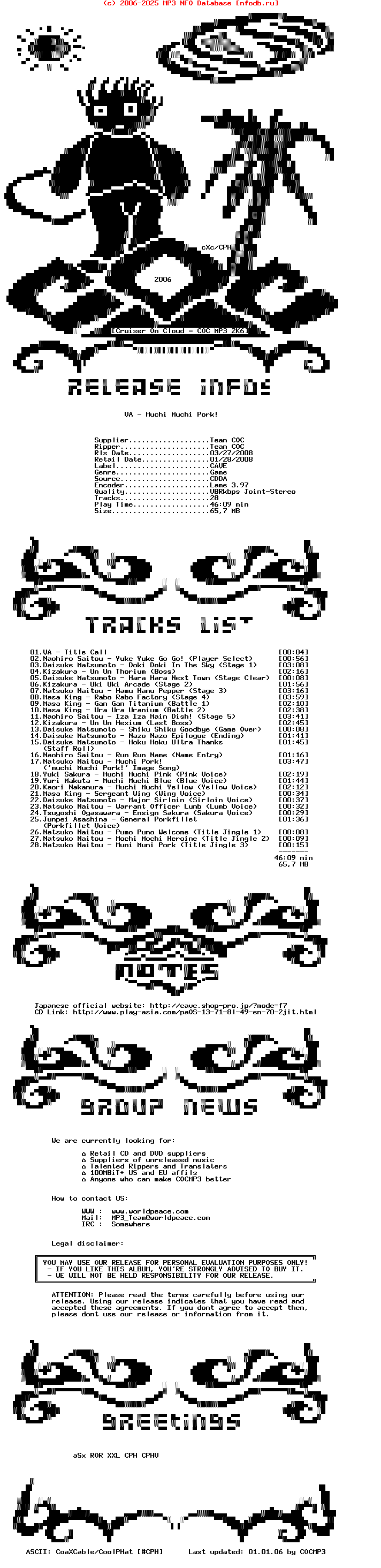 VA-Muchi_Muchi_Pork-Ost-JP-2008-COCMP3