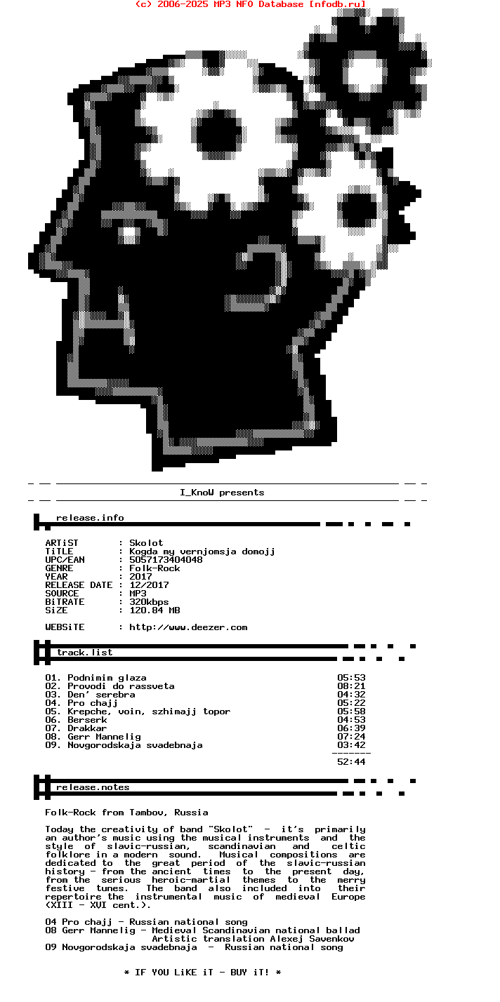 Skolot-Kogda_My_Vernjomsja_Domojj-WEB-RU-2017-Ik