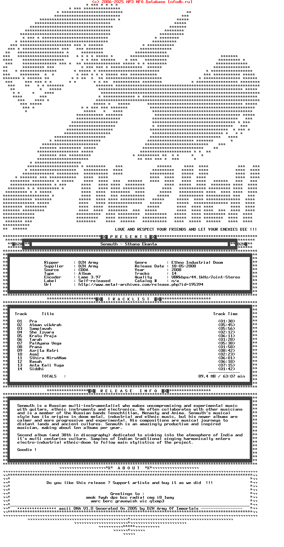 Senmuth-Sthana_Ekanta-CDR-2008