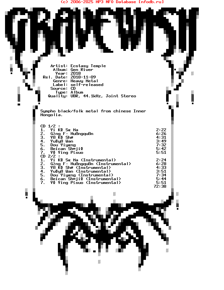 Ecstasy_Temple-Gen_River-2CD-2018