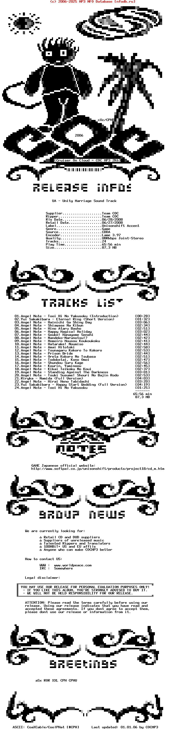 VA-Unity_Marriage_Sound_Track-JP-2008-COCMP3