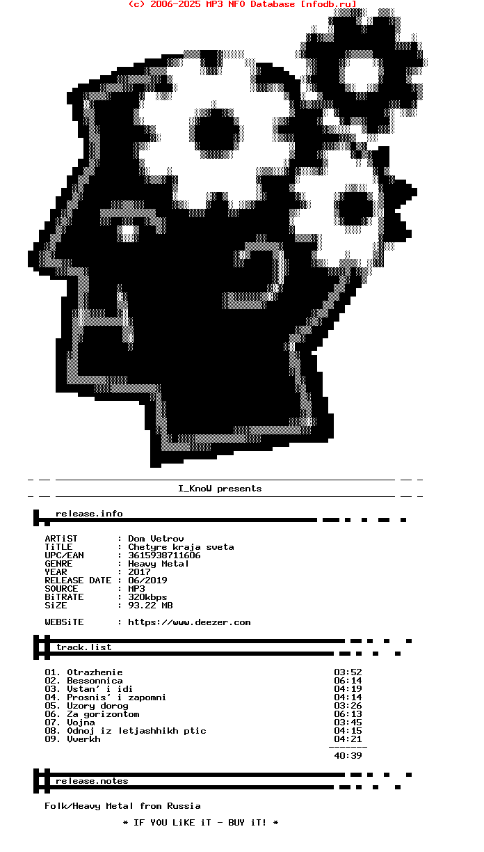 Dom_Vetrov-Chetyre_Kraja_Sveta-WEB-RU-2017-Ik