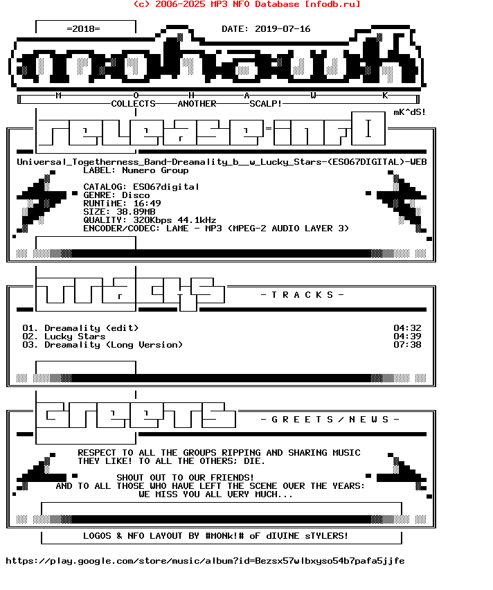 Universal_Togetherness_Band-Dreamality_B__W_Lucky_Stars-(ES067DIGITAL)-WEB-2019