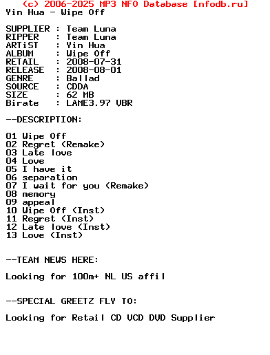 Yin_Hua-Wipe_Off-KR-2008-Luna