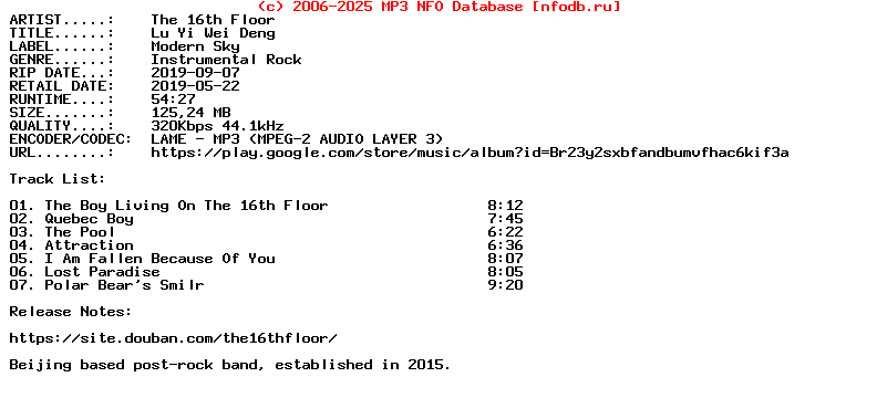 The_16Th_Floor-Lu_Yi_Wei_Deng-2019